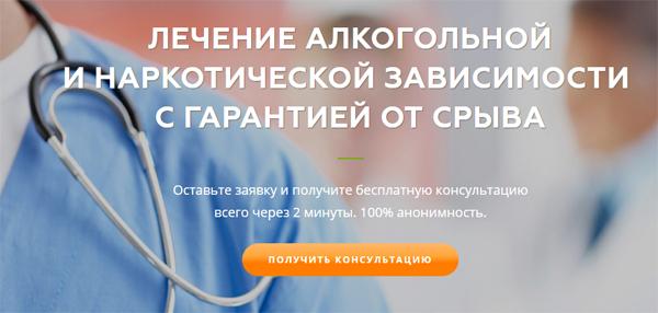 "Вне зависимости" — http://narco-profi.ru/