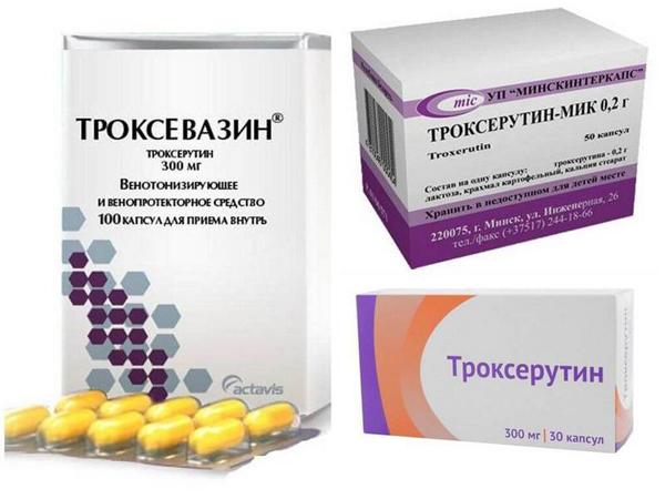 Недорогие лекарства от варикозного расширения вен